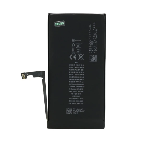 Baterija za iphone 15 (6.1) full org