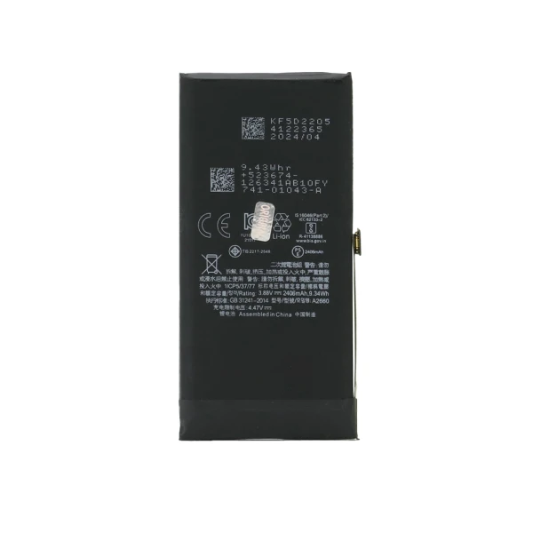 Baterija za iphone 13 mini full org
