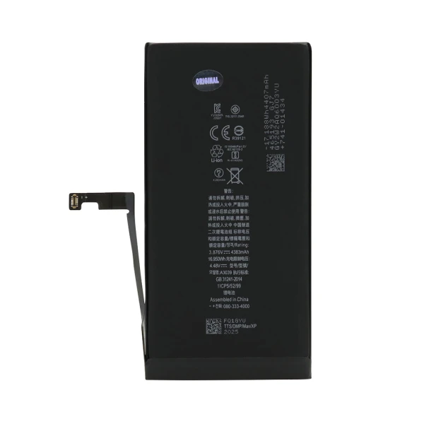 Baterija za iphone 15 plus (6.7) full org