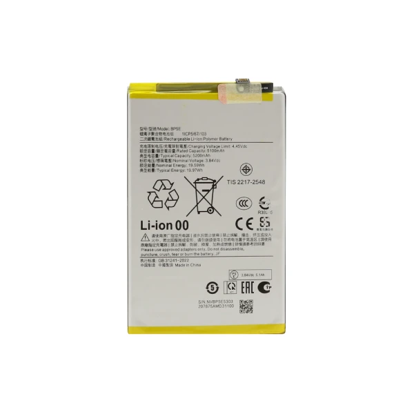 Baterija za xiaomi redmi a5 4g/poco c71 5200mah (bp5e) comicell