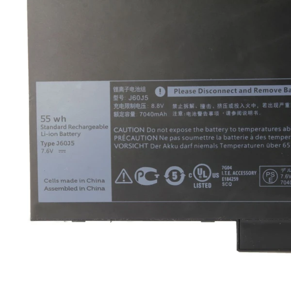 Baterija za laptop Dell Latitude E7270, E7470 7.6A 7050mAh HQ2200