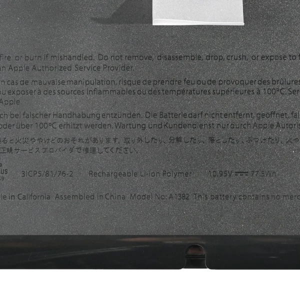 Baterija za laptop Apple A1286 - A1382 HQ2200 B