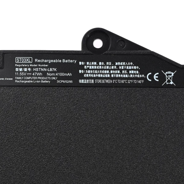 Baterija za laptop HP 820 G3/G4 HQ2200 B