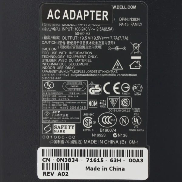 Punjac za laptop Dell 19.5V 7.7A (7.4*5.0) HQ