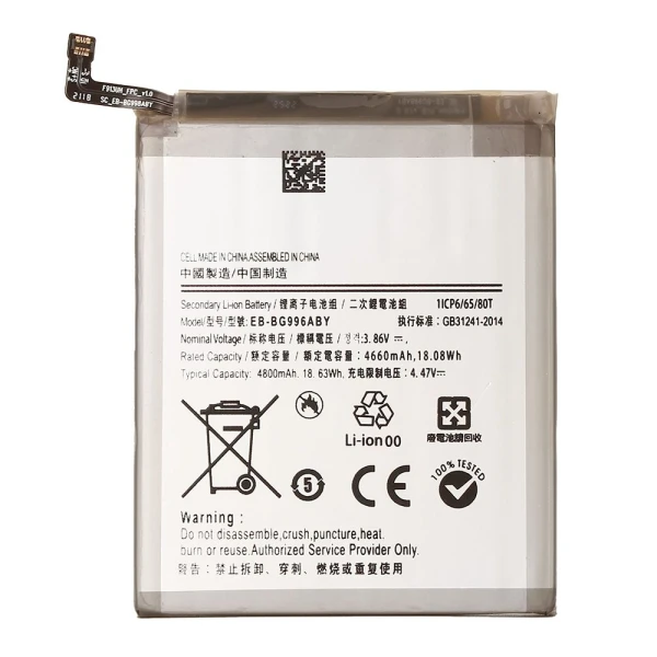 Baterija Teracell za Samsung G996B Galaxy S21 Plus EB-BG996ABY