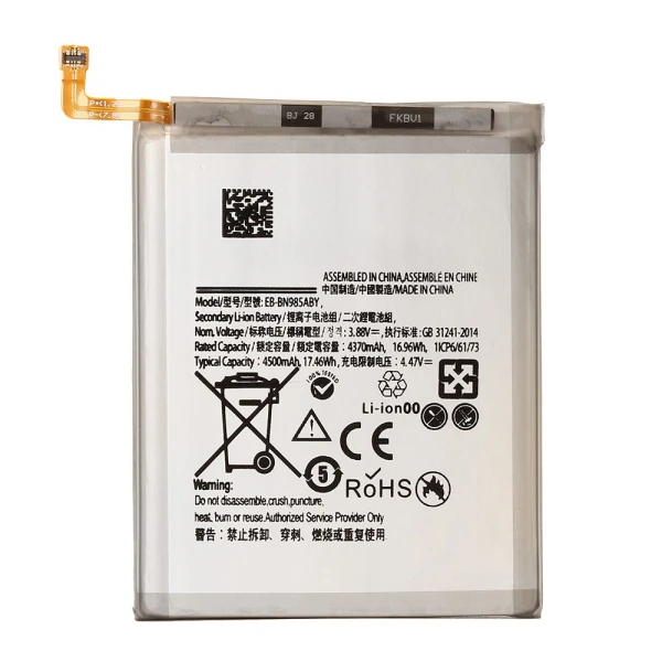 Baterija Teracell za Samsung N985 Galaxy Note 20 Ultra EB-BN985ABY