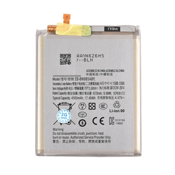 Baterija Standard Samsung Galaxy Note 20 Ultra