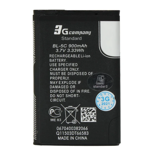 https://mobilgadget.rs/images/products/big/224818.webp