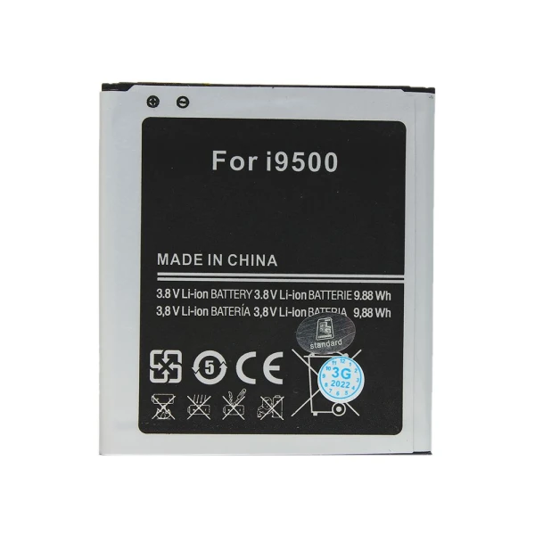 https://mobilgadget.rs/images/products/big/225025.webp