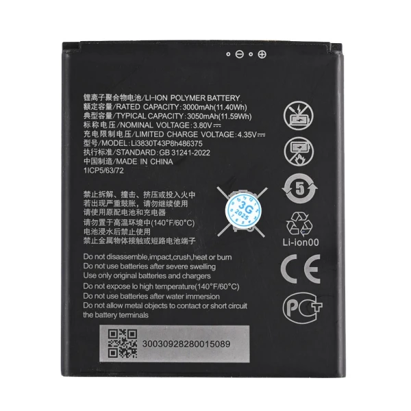 Baterija Standard za ZTE A31